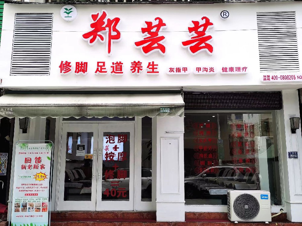 門(mén)店展示